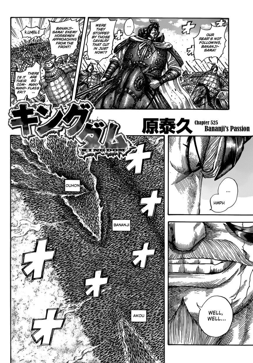 Read Kingdom En Manga Online