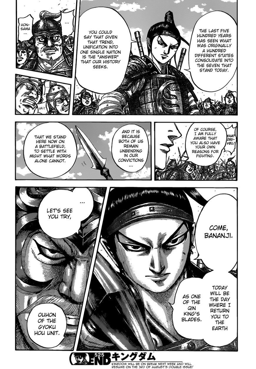 Read Kingdom En Manga Online