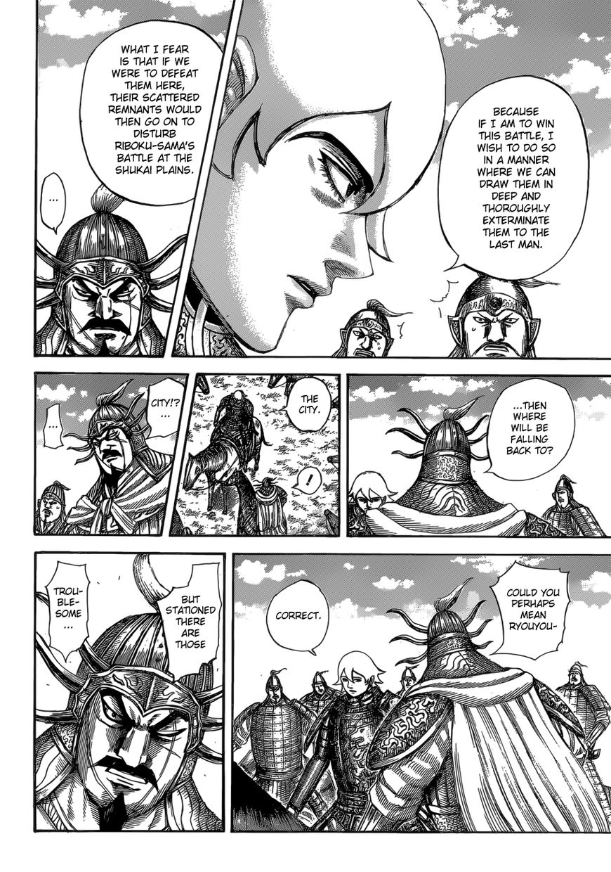 Read Kingdom En Manga Online