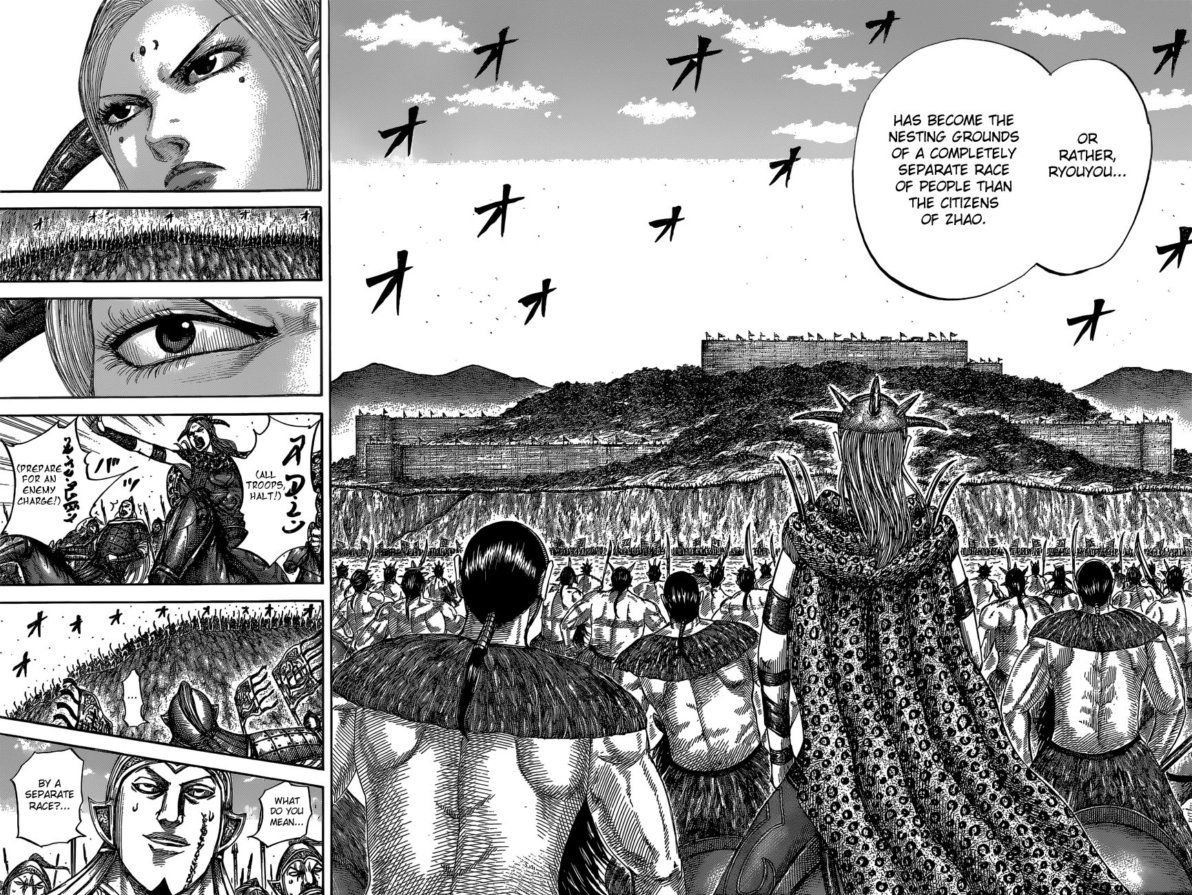 Read Kingdom En Manga Online