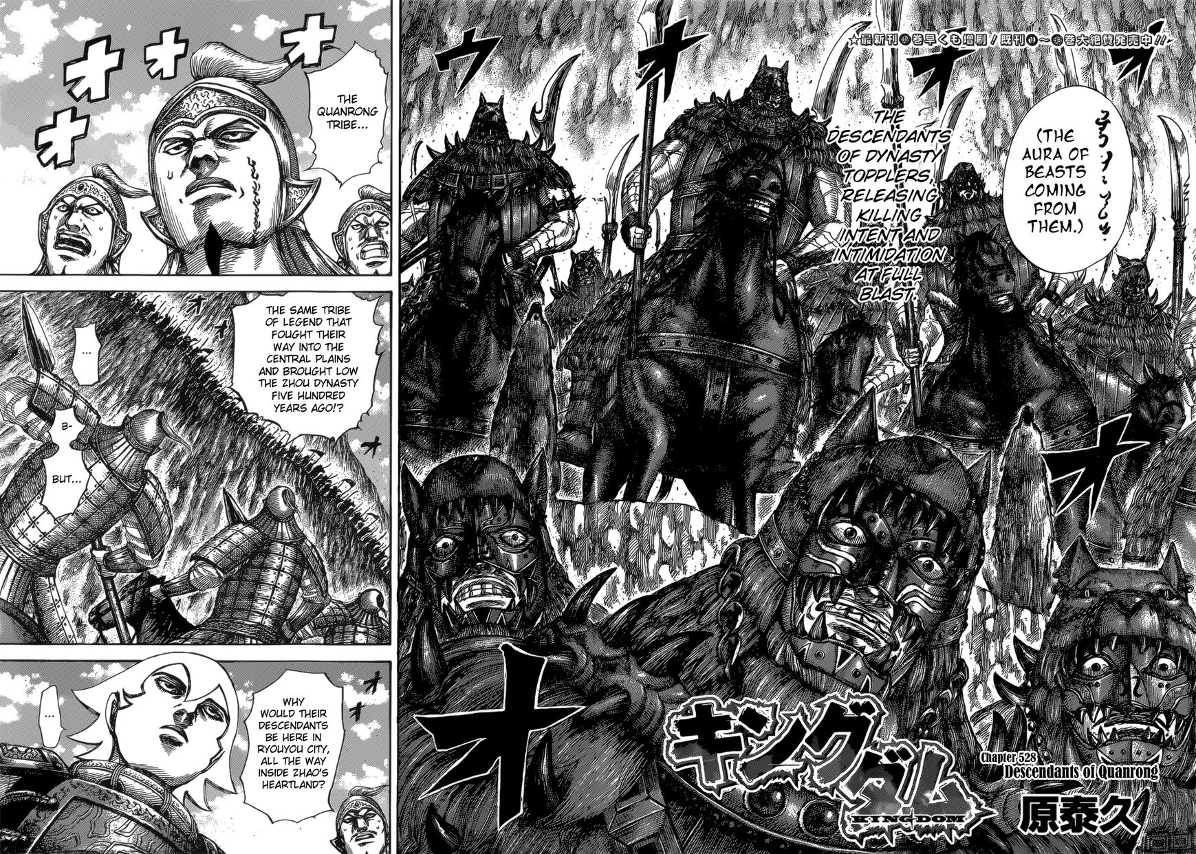Read Kingdom En Manga Online