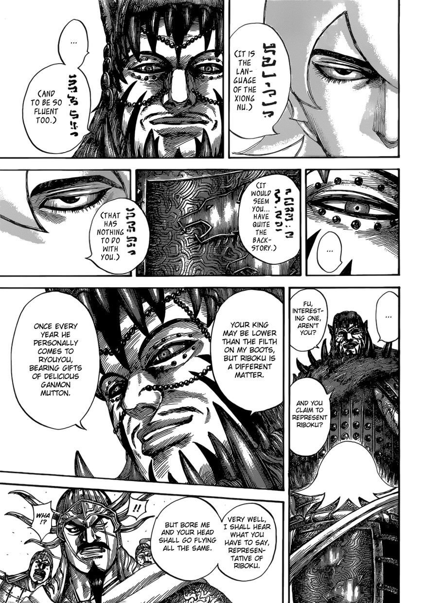 Read Kingdom En Manga Online