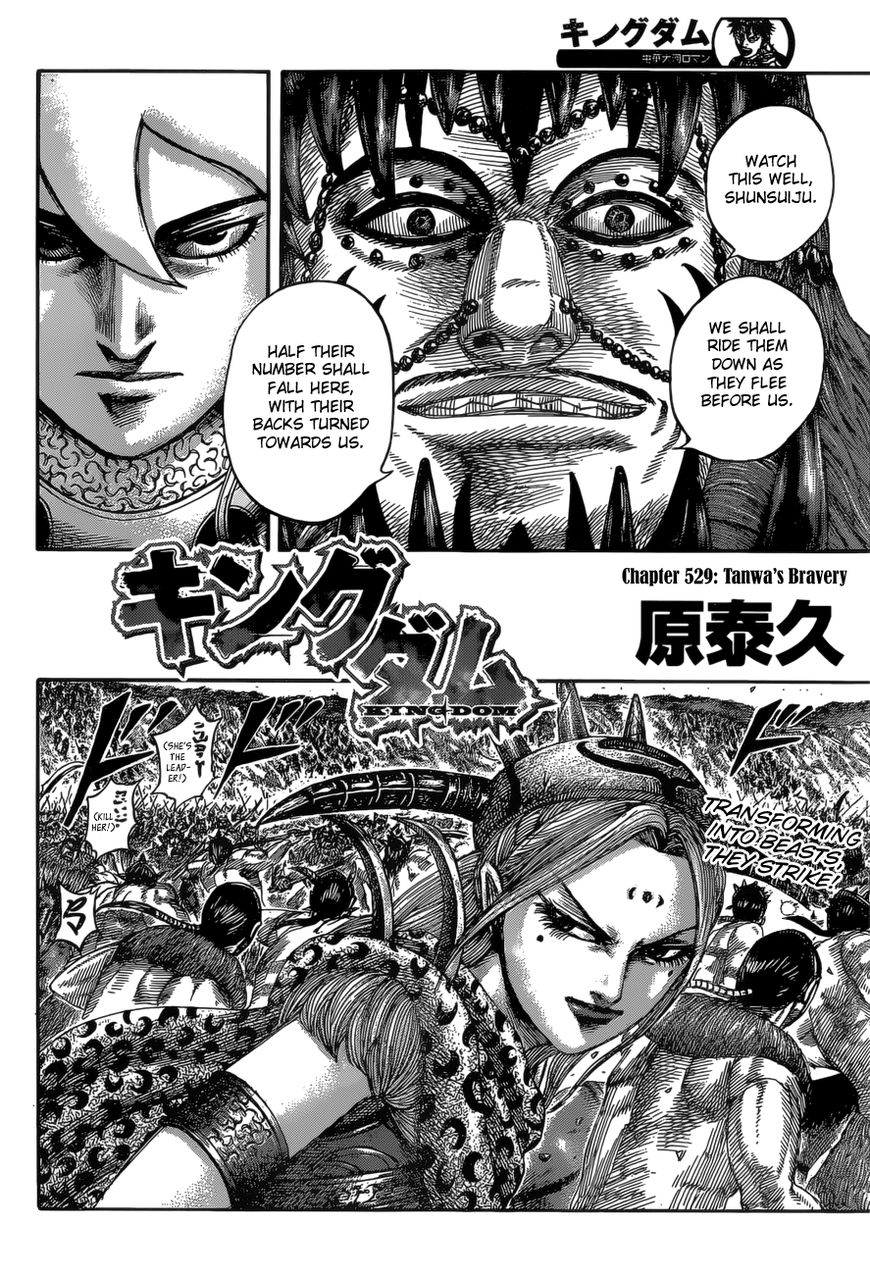 Read Kingdom En Manga Online