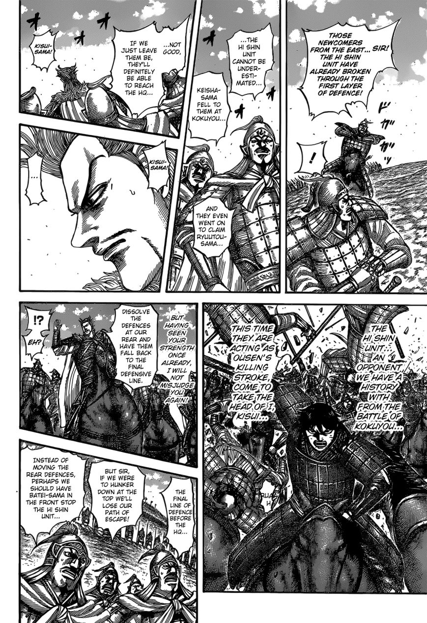 Read Kingdom En Manga Online