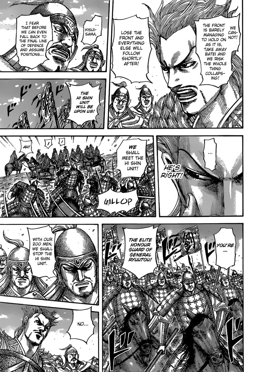 Read Kingdom En Manga Online