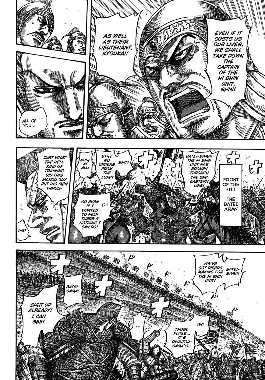 Read Kingdom En Manga Online