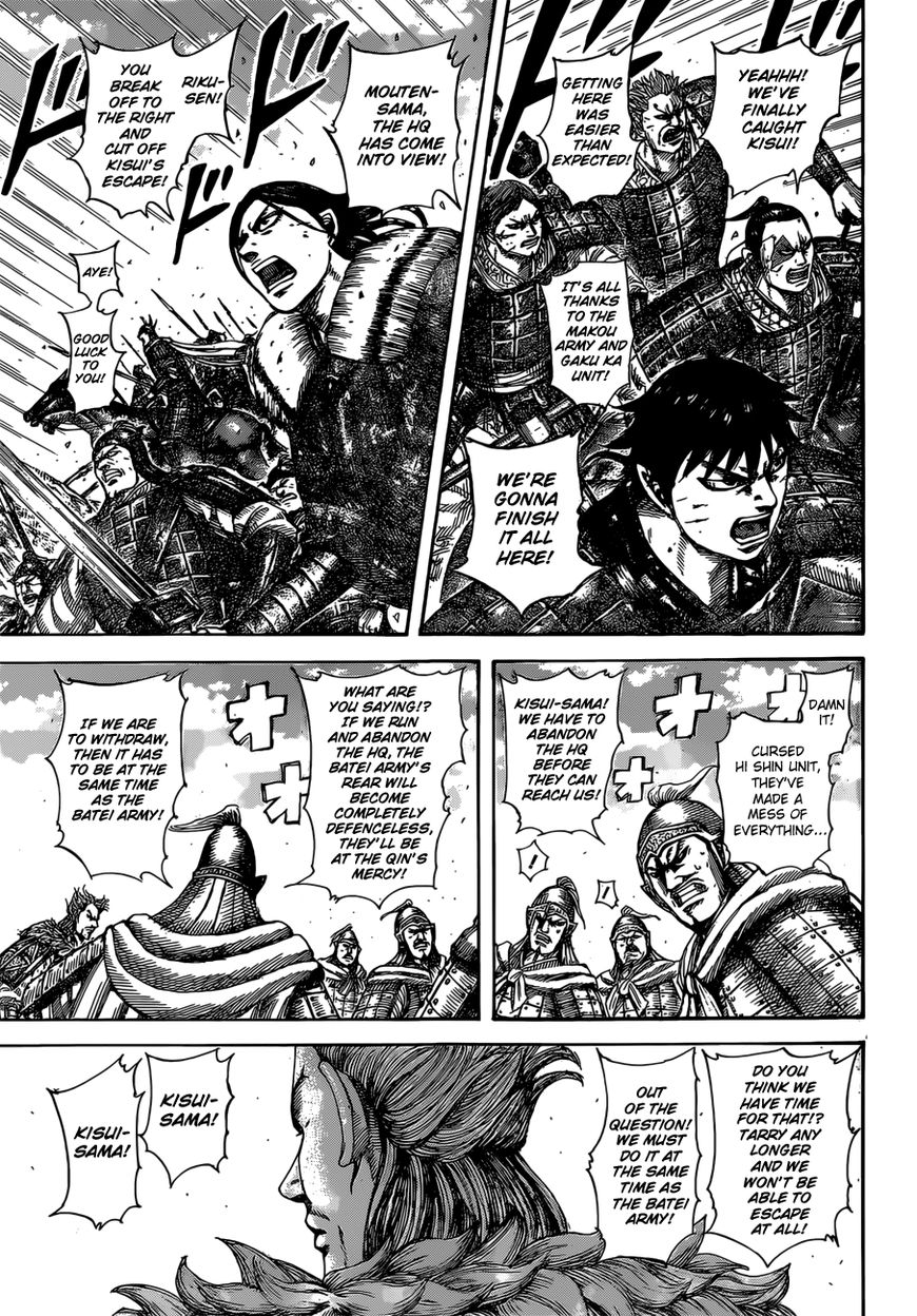Read Kingdom En Manga Online