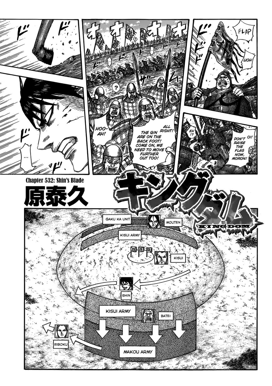 Read Kingdom En Manga Online
