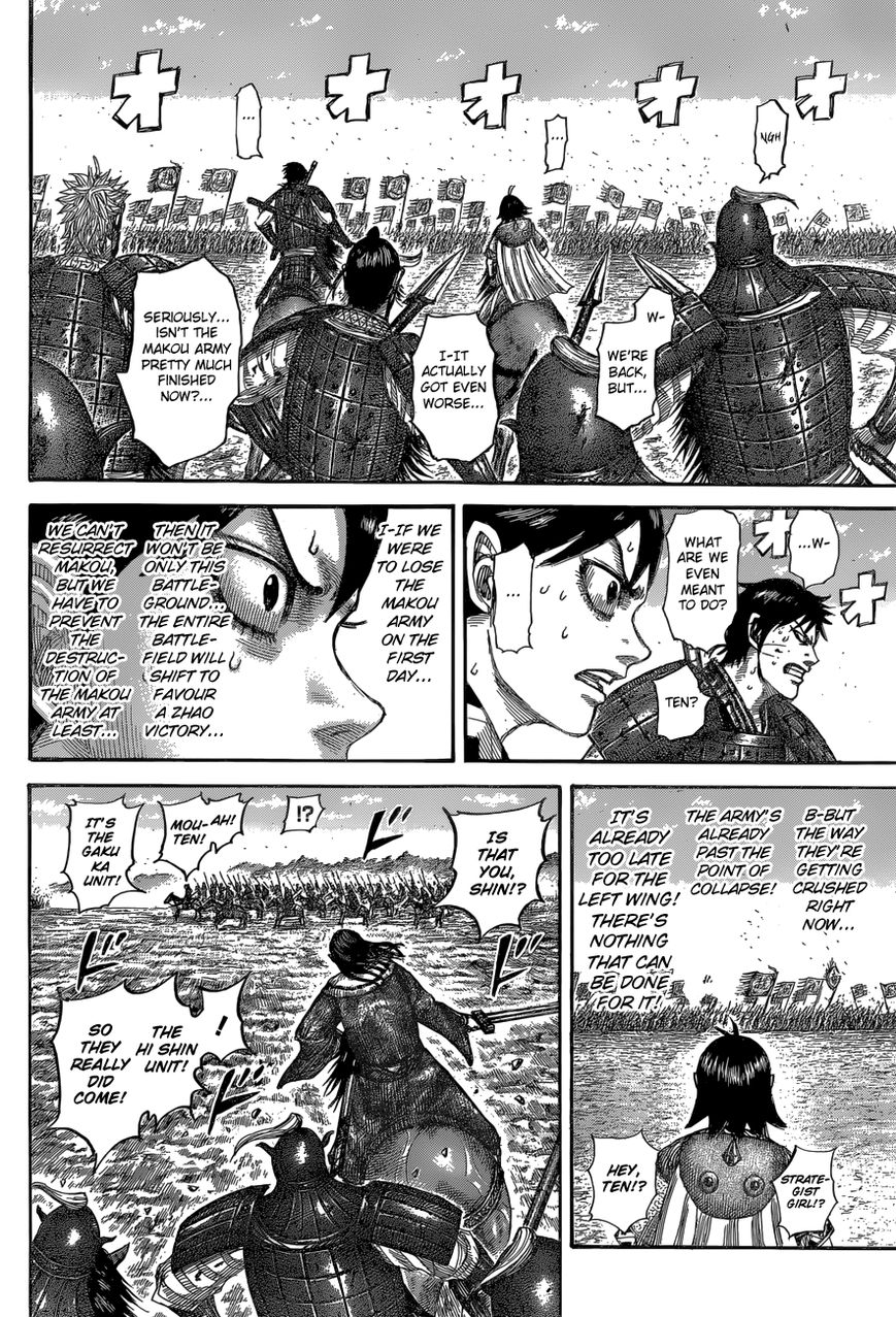 Read Kingdom En Manga Online