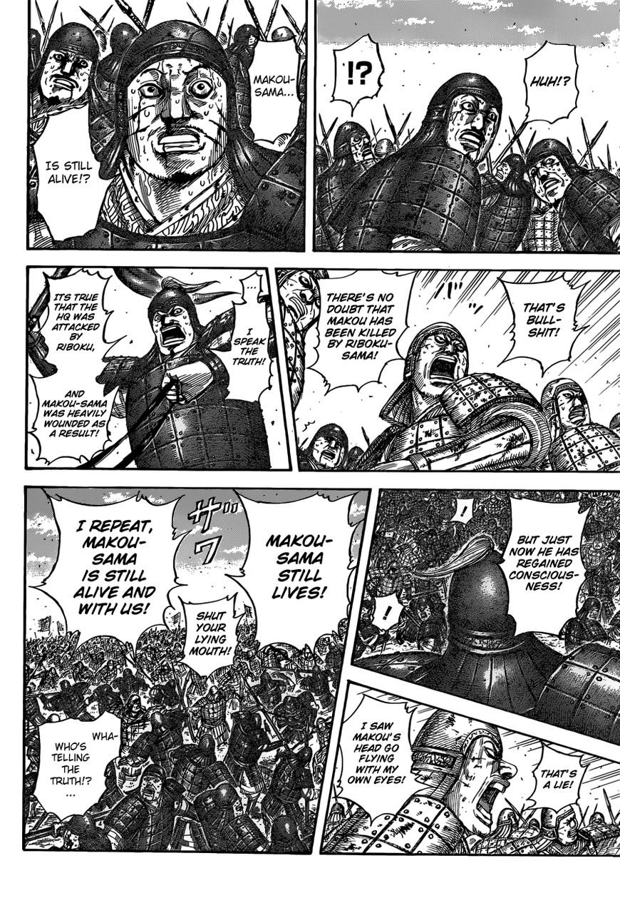 Read Kingdom En Manga Online