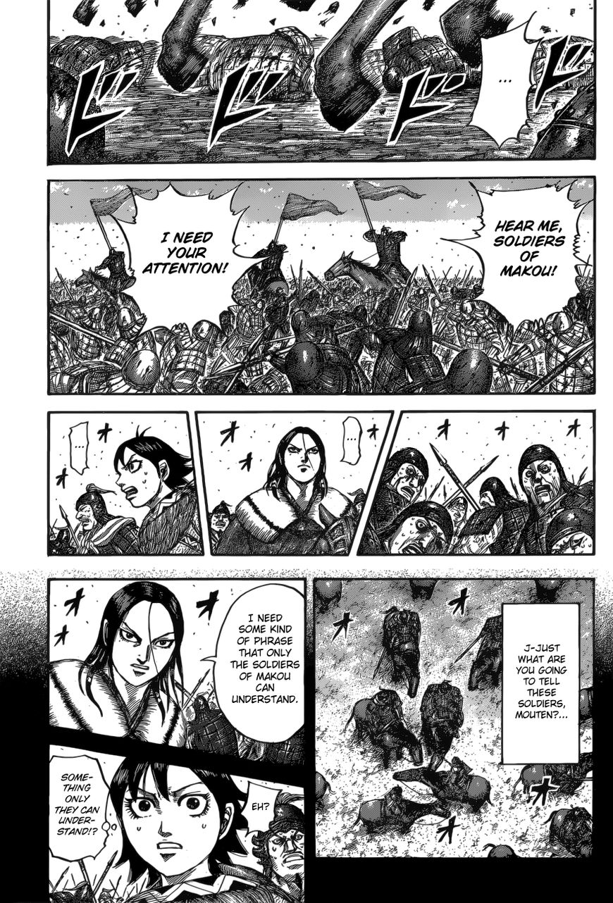 Read Kingdom En Manga Online