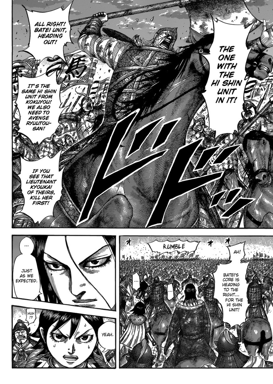 Read Kingdom En Manga Online