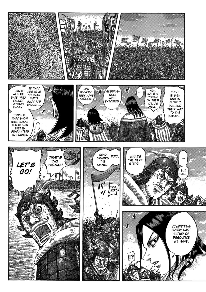 Read Kingdom En Manga Online