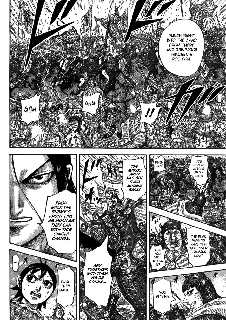 Read Kingdom En Manga Online