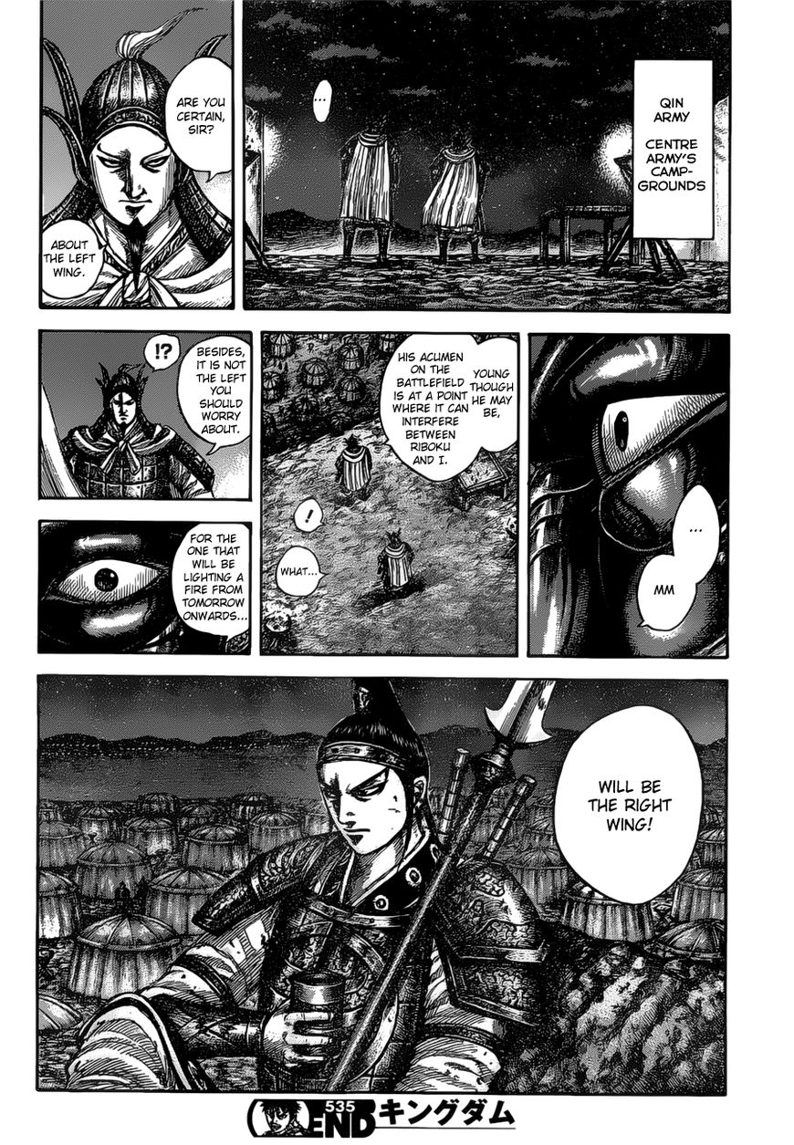 Read Kingdom En Manga Online