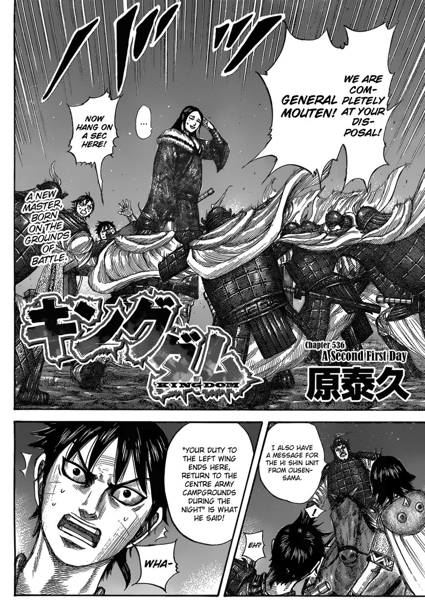 Read Kingdom En Manga Online