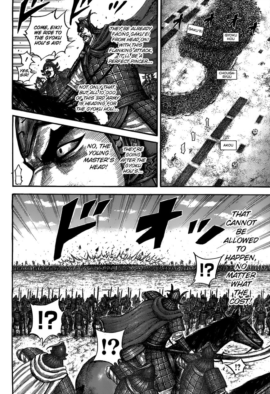 Read Kingdom En Manga Online