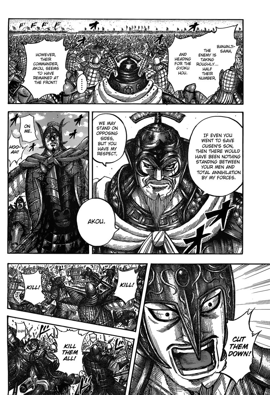 Read Kingdom En Manga Online