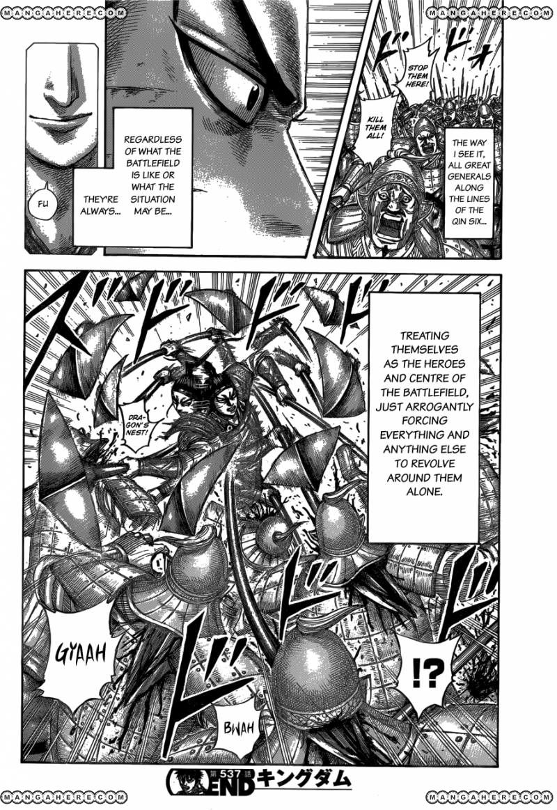 Read Kingdom En Manga Online