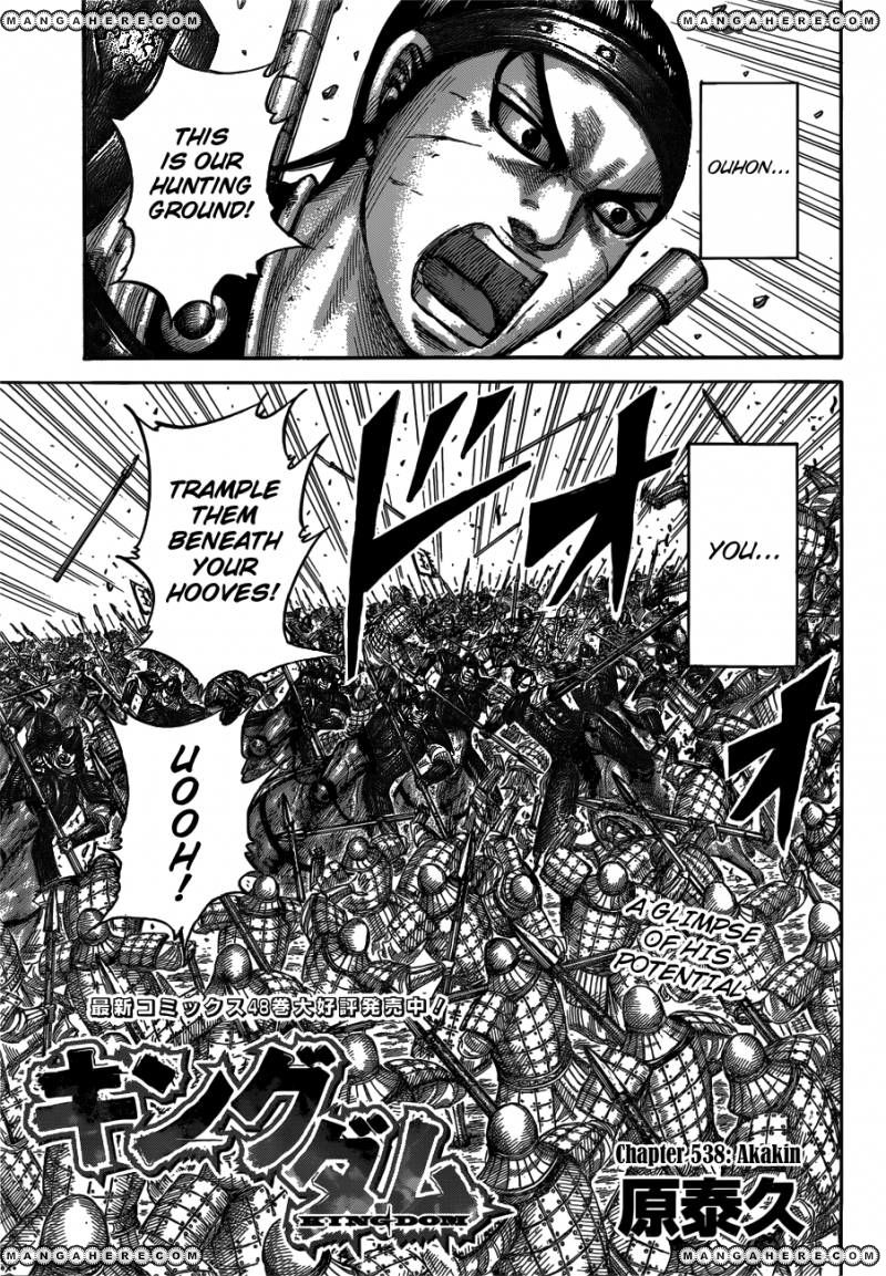 Read Kingdom En Manga Online
