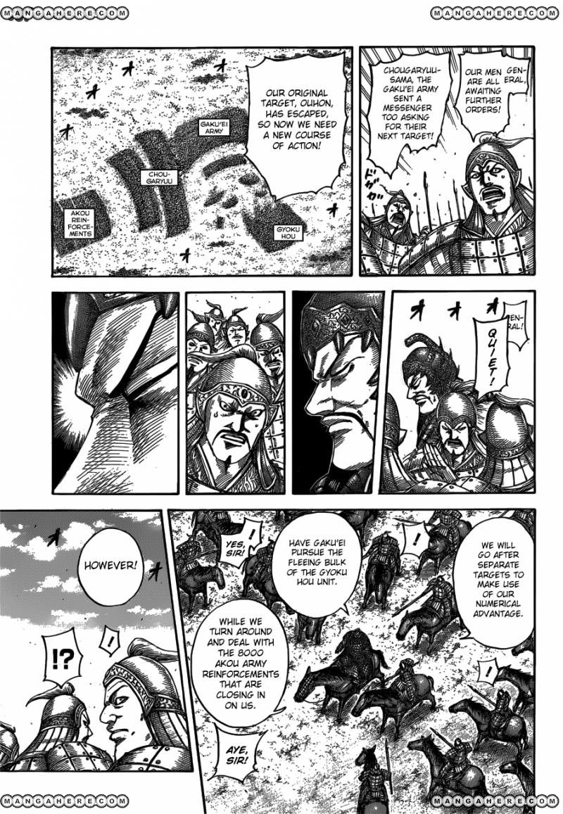 Read Kingdom En Manga Online