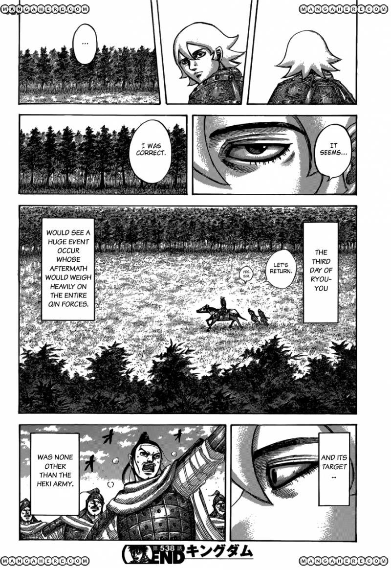 Read Kingdom En Manga Online