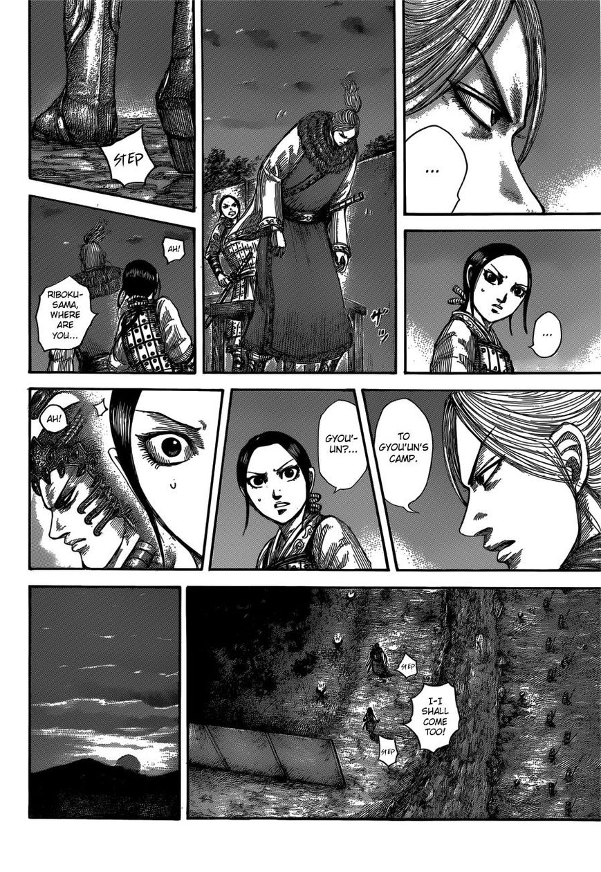 Read Kingdom En Manga Online