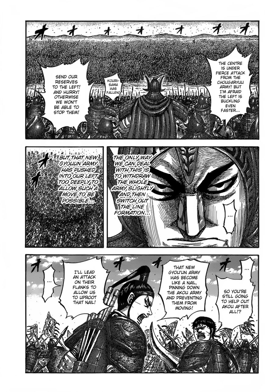 Read Kingdom En Manga Online