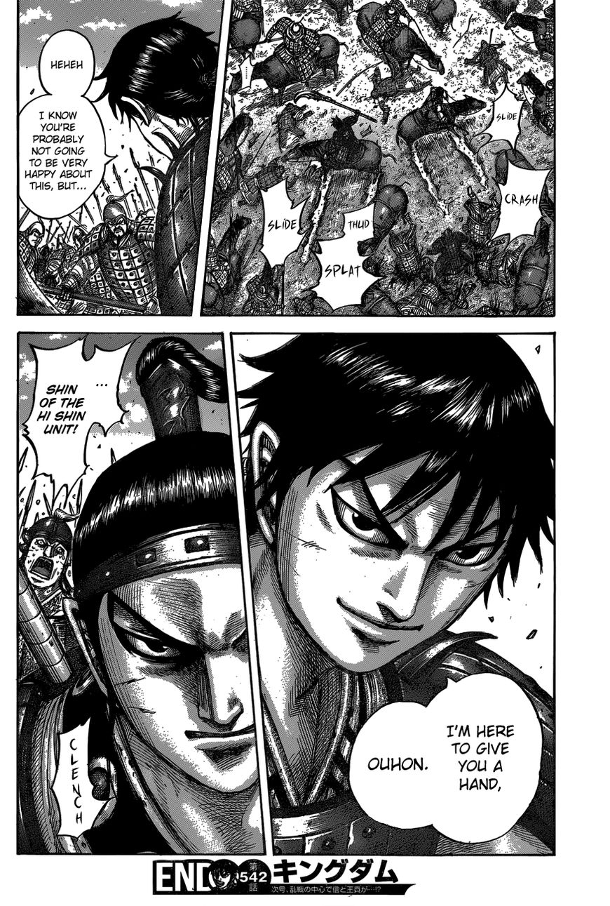 Read Kingdom En Manga Online
