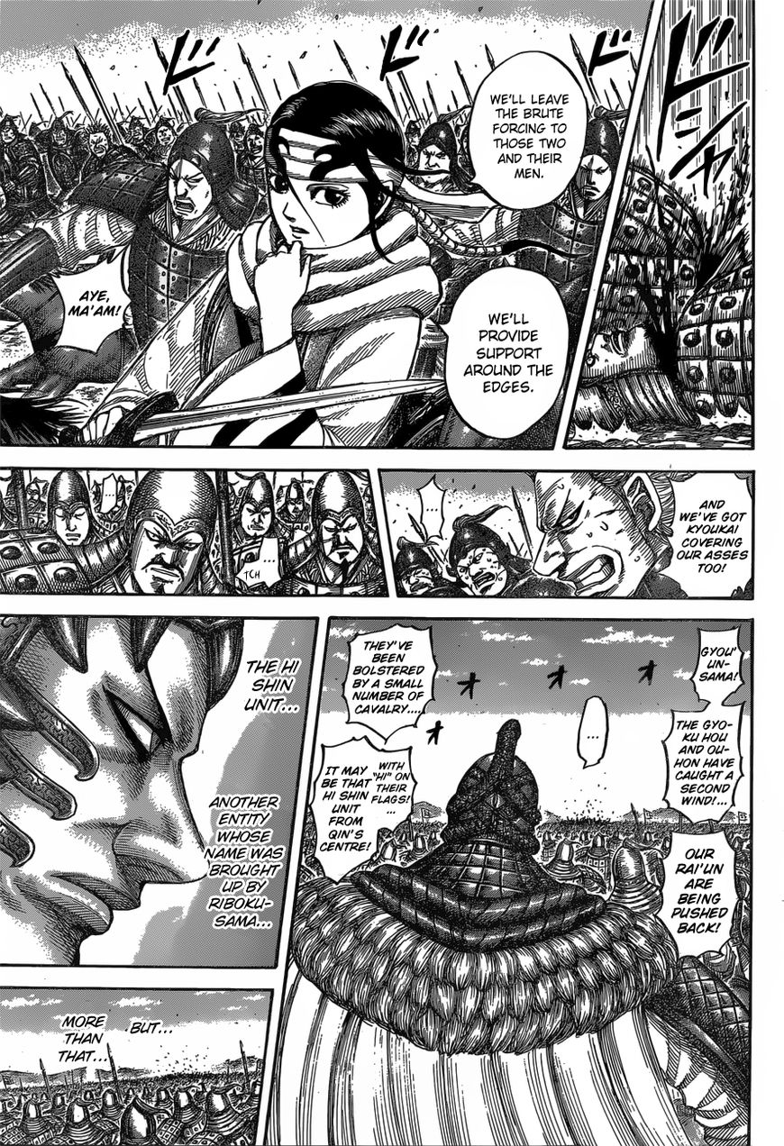 Read Kingdom En Manga Online