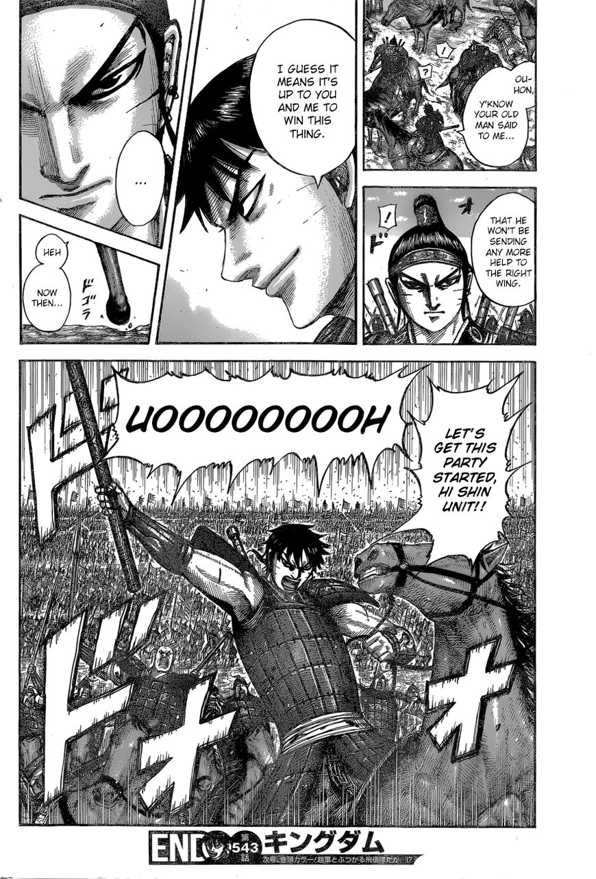 Read Kingdom En Manga Online