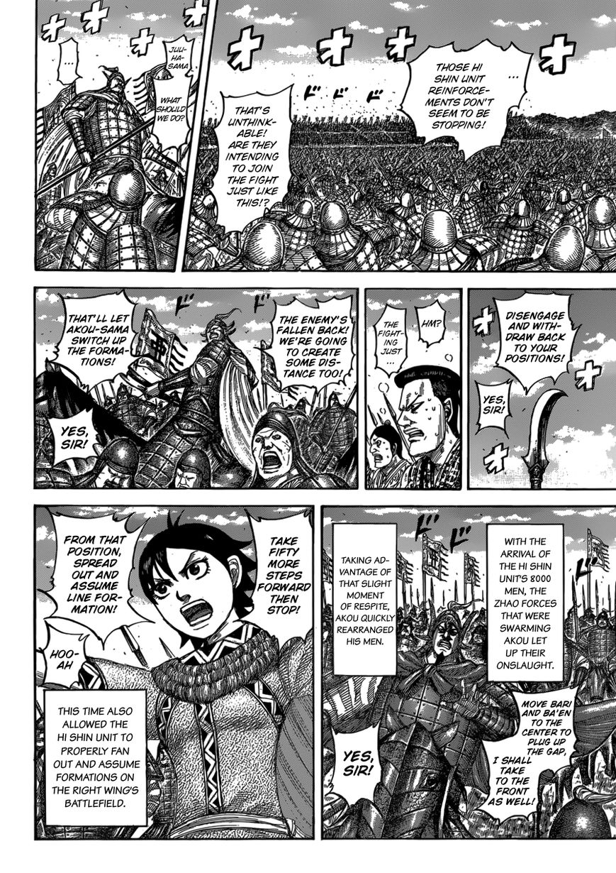Read Kingdom En Manga Online