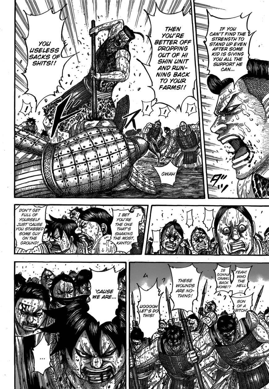Read Kingdom En Manga Online