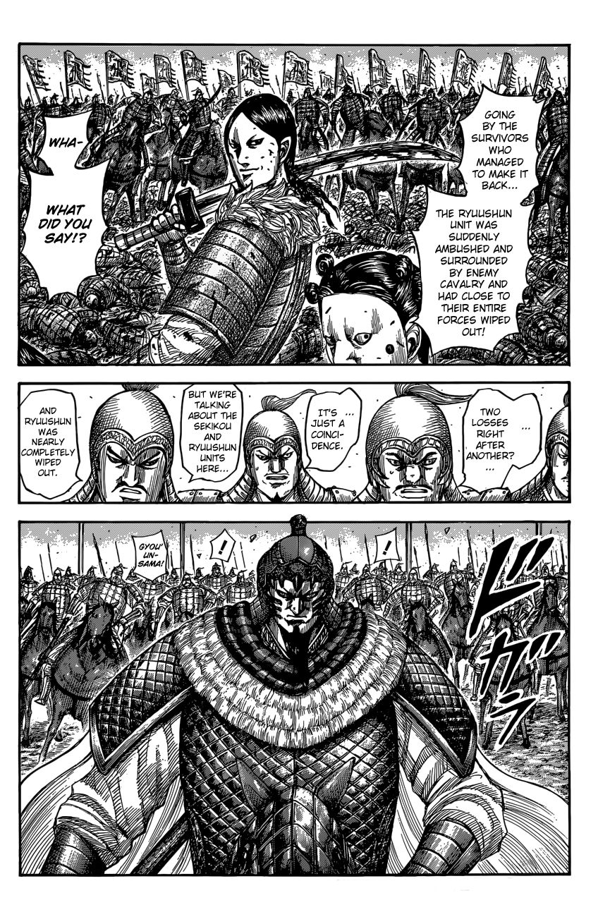 Read Kingdom En Manga Online