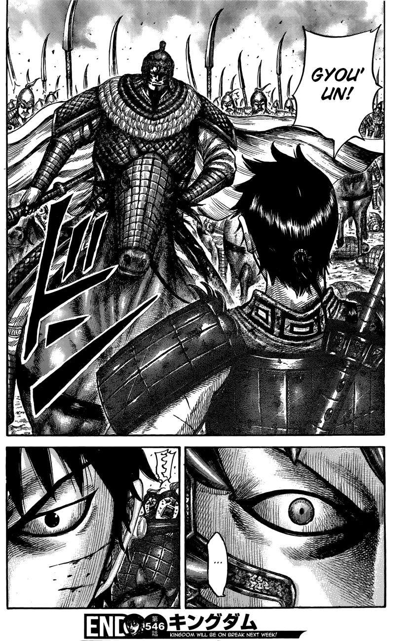 Read Kingdom En Manga Online