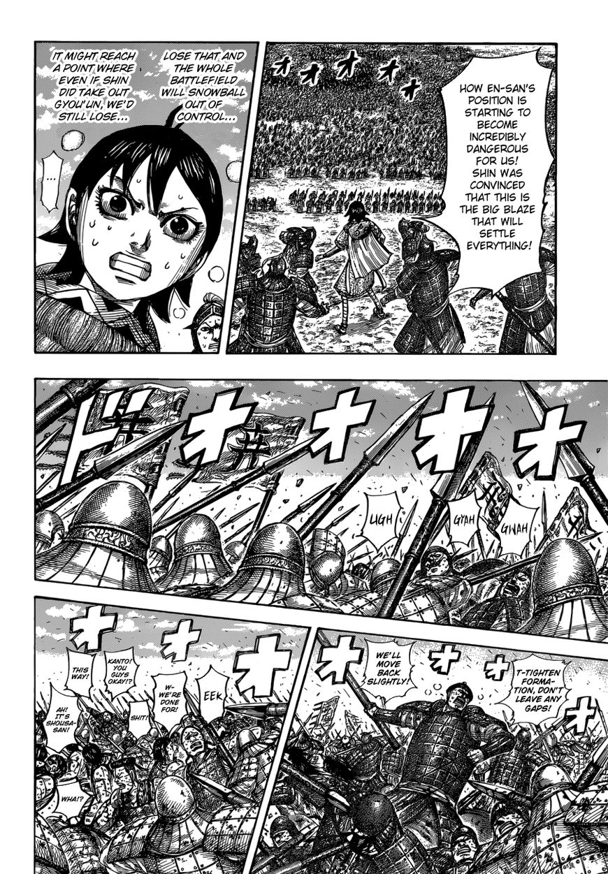 Read Kingdom En Manga Online