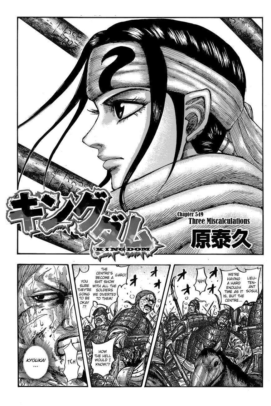 Read Kingdom En Manga Online