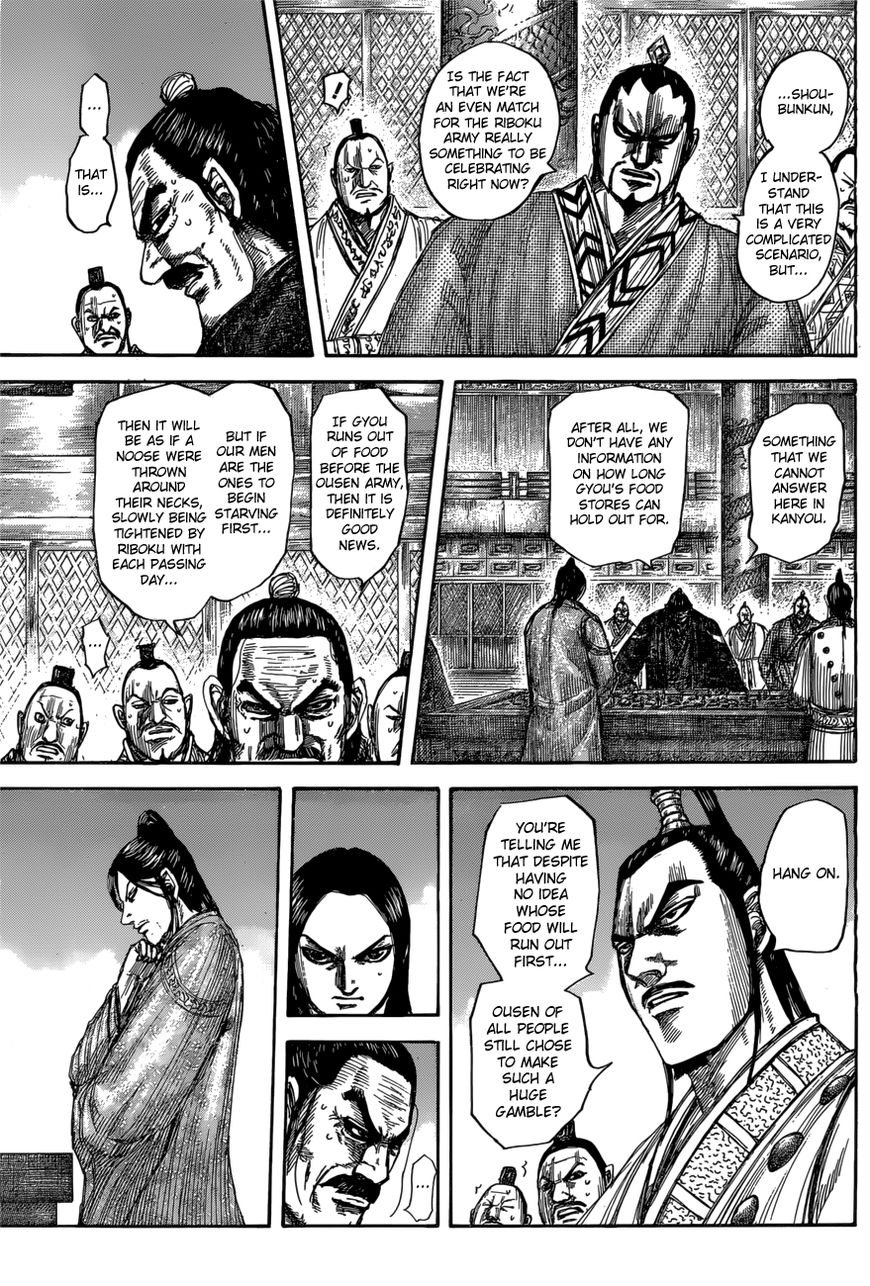 Read Kingdom En Manga Online