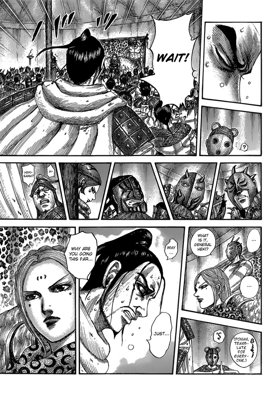 Read Kingdom En Manga Online