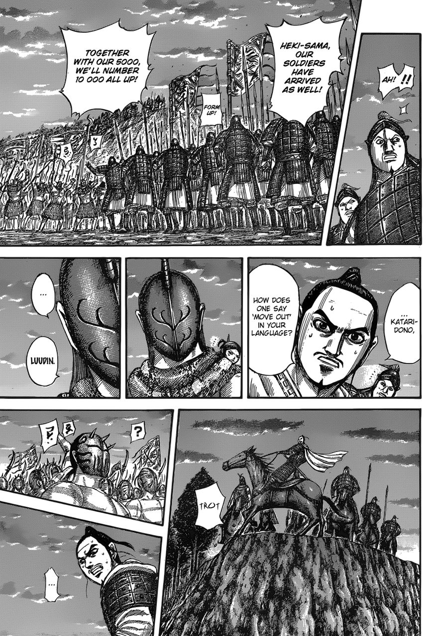 Read Kingdom En Manga Online
