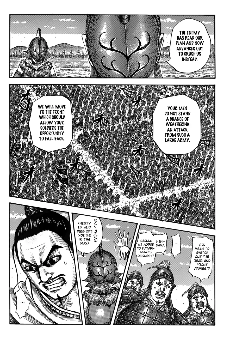 Read Kingdom En Manga Online