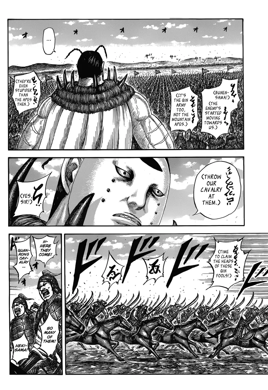 Read Kingdom En Manga Online
