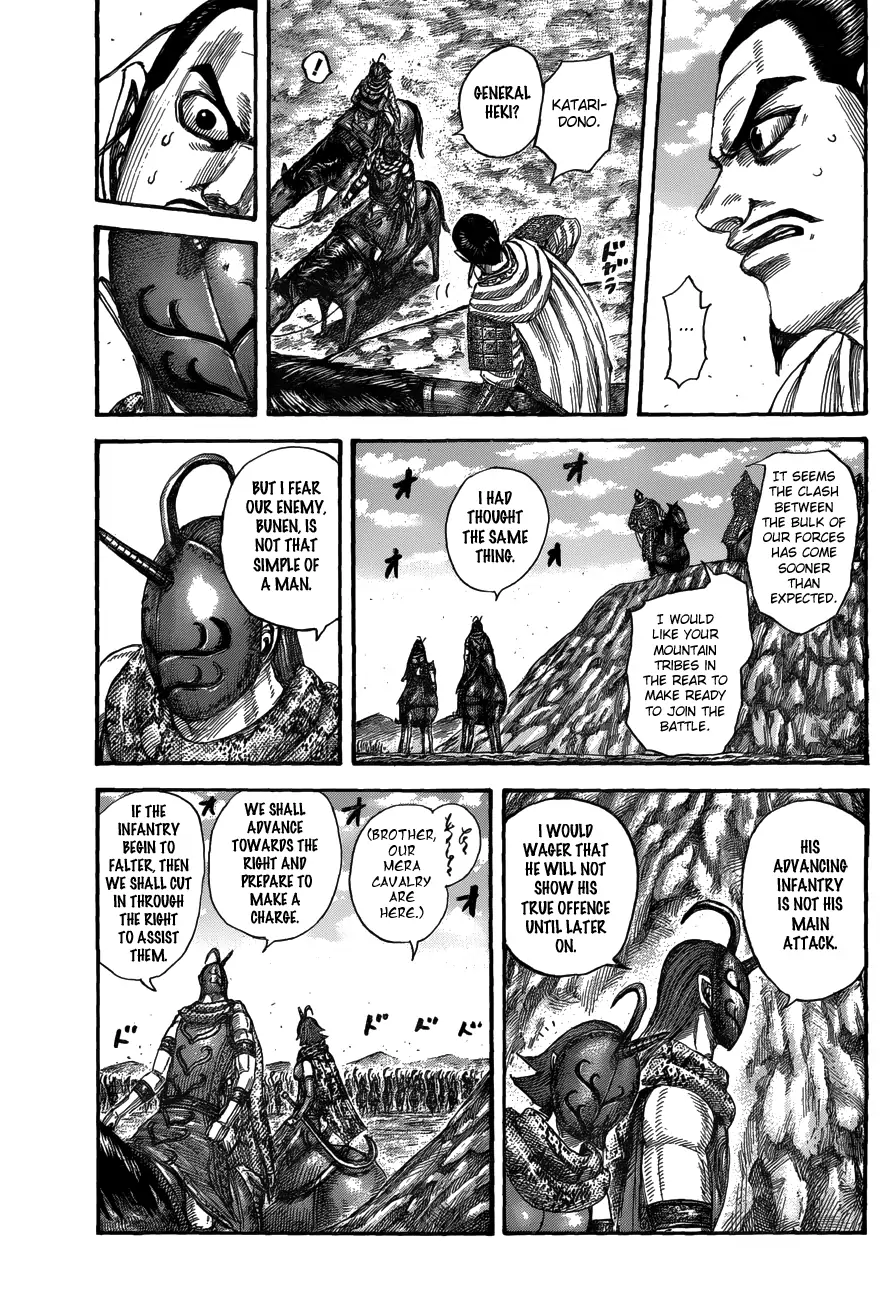 Read Kingdom En Manga Online