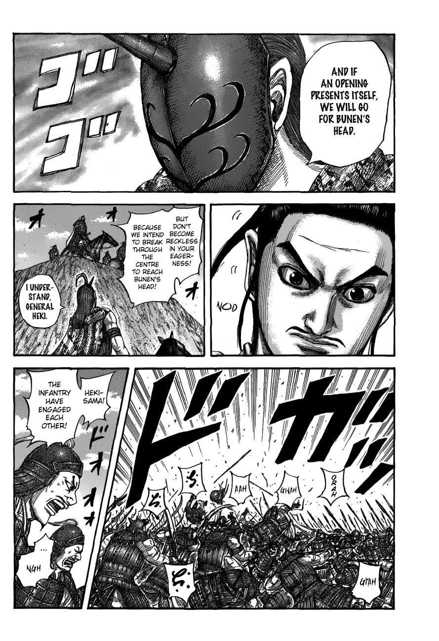 Read Kingdom En Manga Online