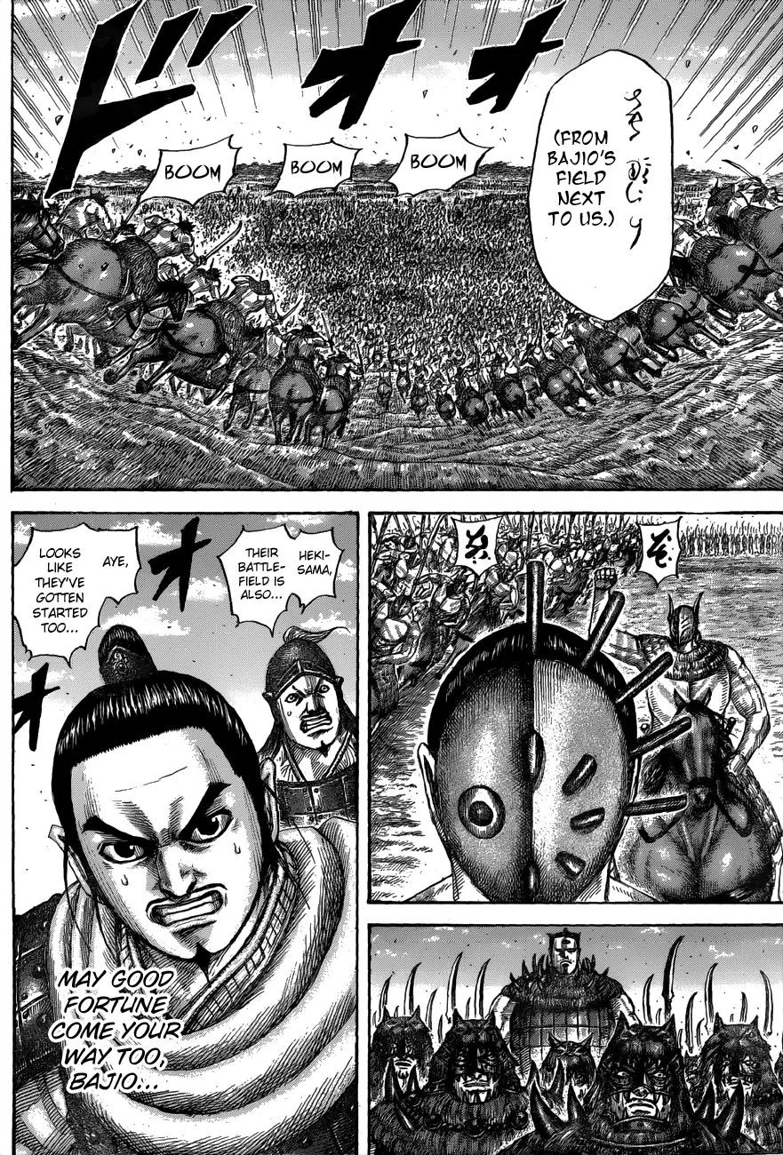 Read Kingdom En Manga Online