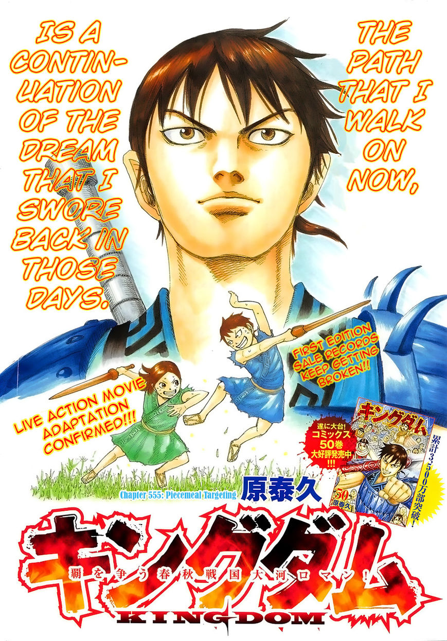 Read Kingdom En Manga Online
