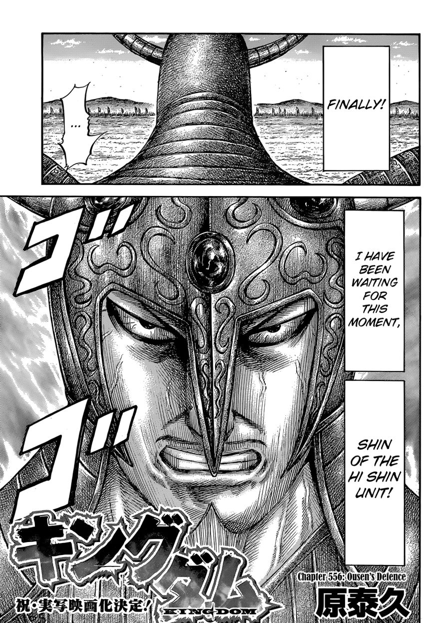 Read Kingdom En Manga Online
