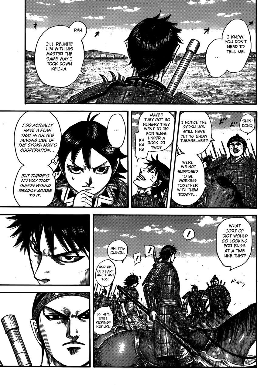 Read Kingdom En Manga Online