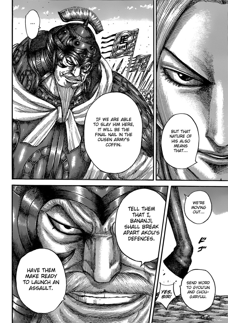 Read Kingdom En Manga Online