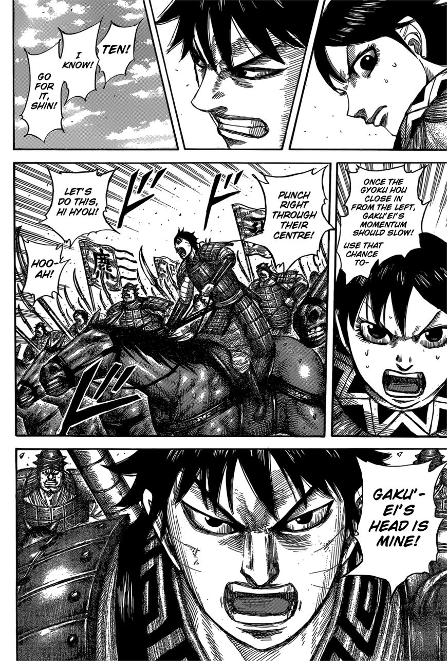 Read Kingdom En Manga Online